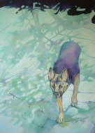 Schferhund